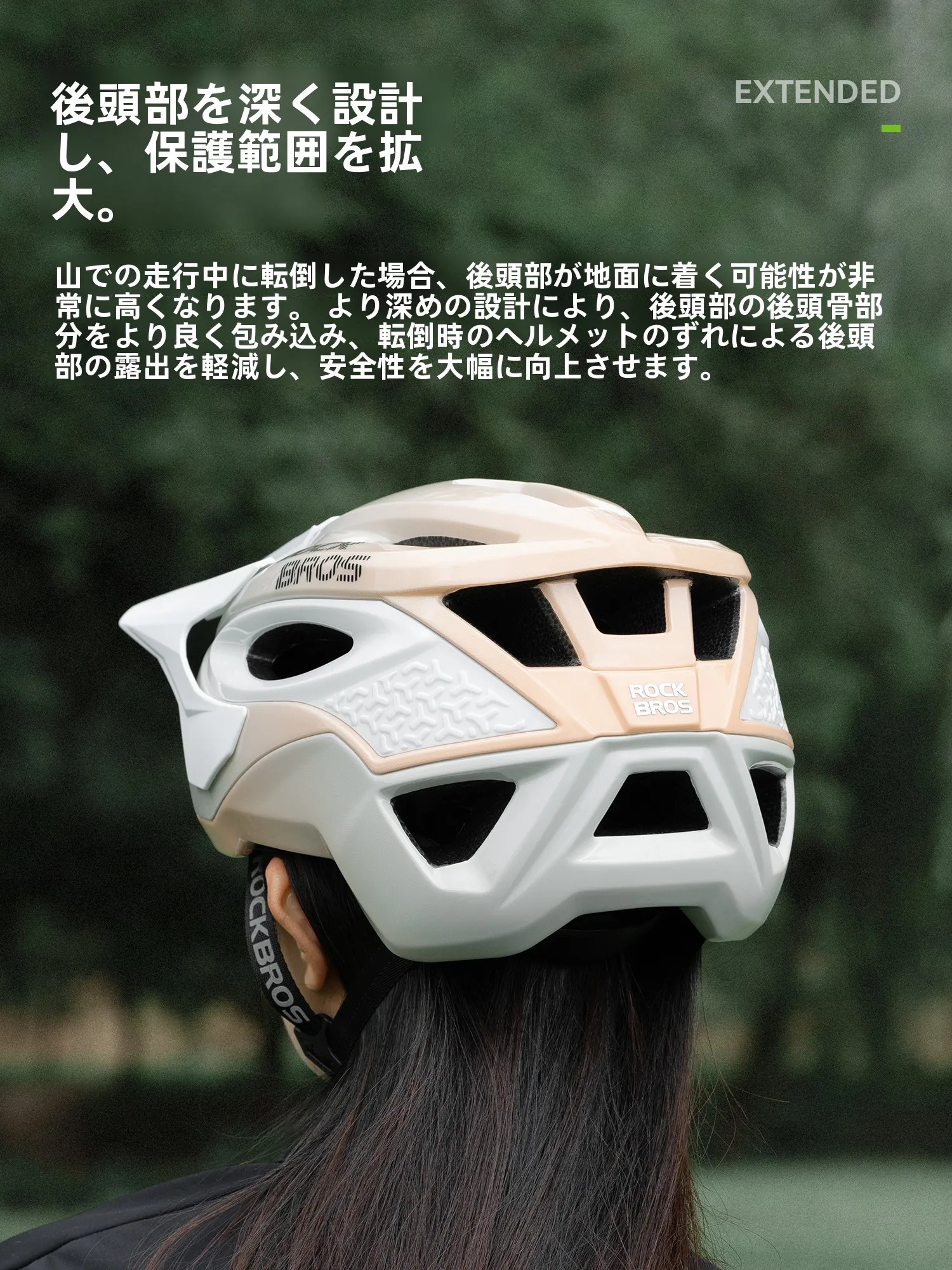 自転車ヘルメット かっこいい おすすめは？安全性とファッションのバランスを取った選択肢とは