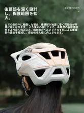 男女兼用 マウンテンバイ  クヘルメット【安全帽・オフロード用・青少年向け】