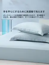 STARZHOME 涼感ベッドカバー【水洗い可能・シンプルデザイン・夏用】