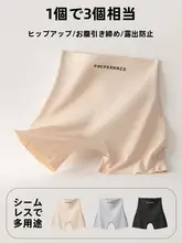 高機能 レディース夏用 インナー安全パンツ【高腰・ウエストシェイプ・薄手タイプ・二重構造】