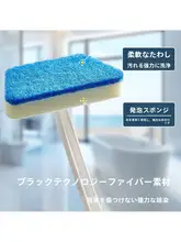 取り外し可能！多機能浴槽ブラシ【壁タイル・窓ガラス・大掃除用・長柄・床掃除用】