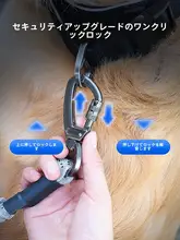 抗震性ペット用リード【中型・大型犬用・ゴールデンレトリーバー・コーギー対応】