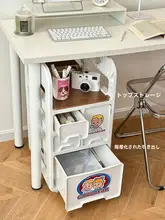 移動可能な多段式収納ワゴン【収納ボックス・ドロワー付き・お菓子やバッグ整理用】