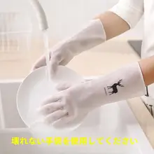 食器用手袋 女性 夏用 小サイズ 耐久性 薄型 防水 耐磨