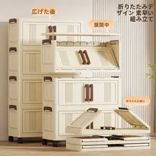 折りたたみ式衣類収納キャビネット【多段式・リビング用・おもちゃ収納】