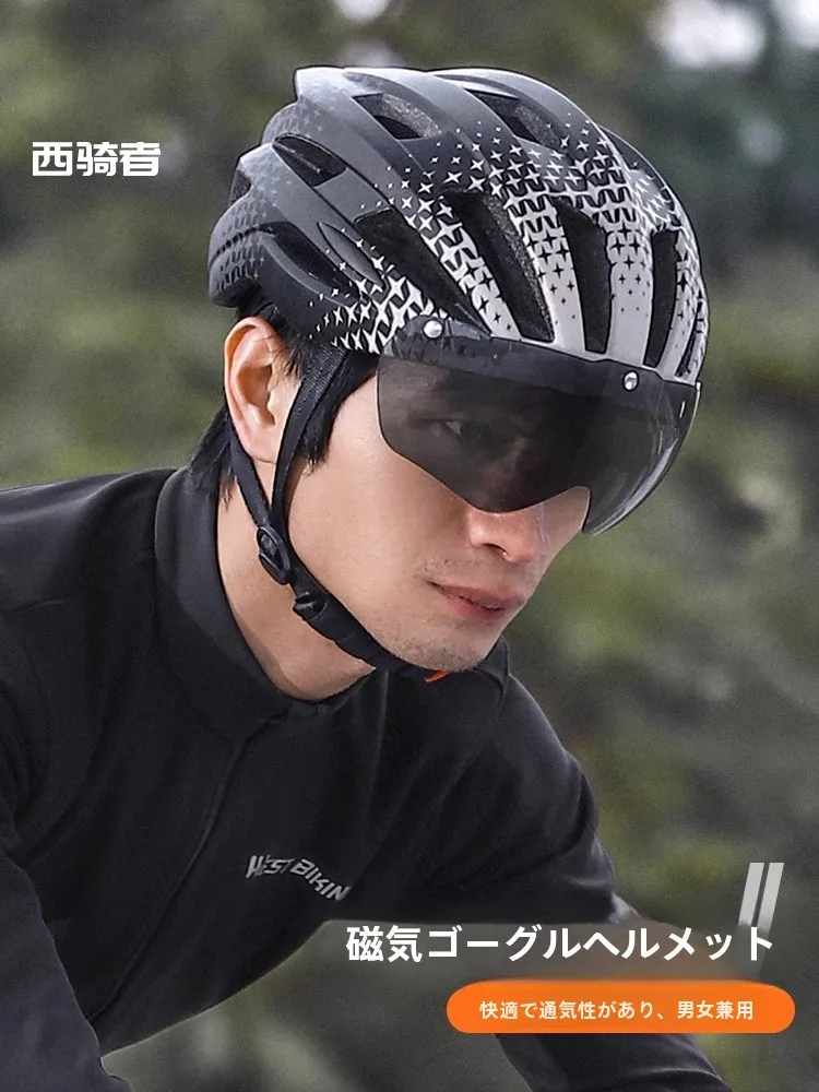 西骑者自転車用一体成型ヘルメット：LEDライト付きで安全とデザインを両立