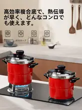家庭用ステンレス製圧力鍋【高圧調理対応・安全設計・多機能】