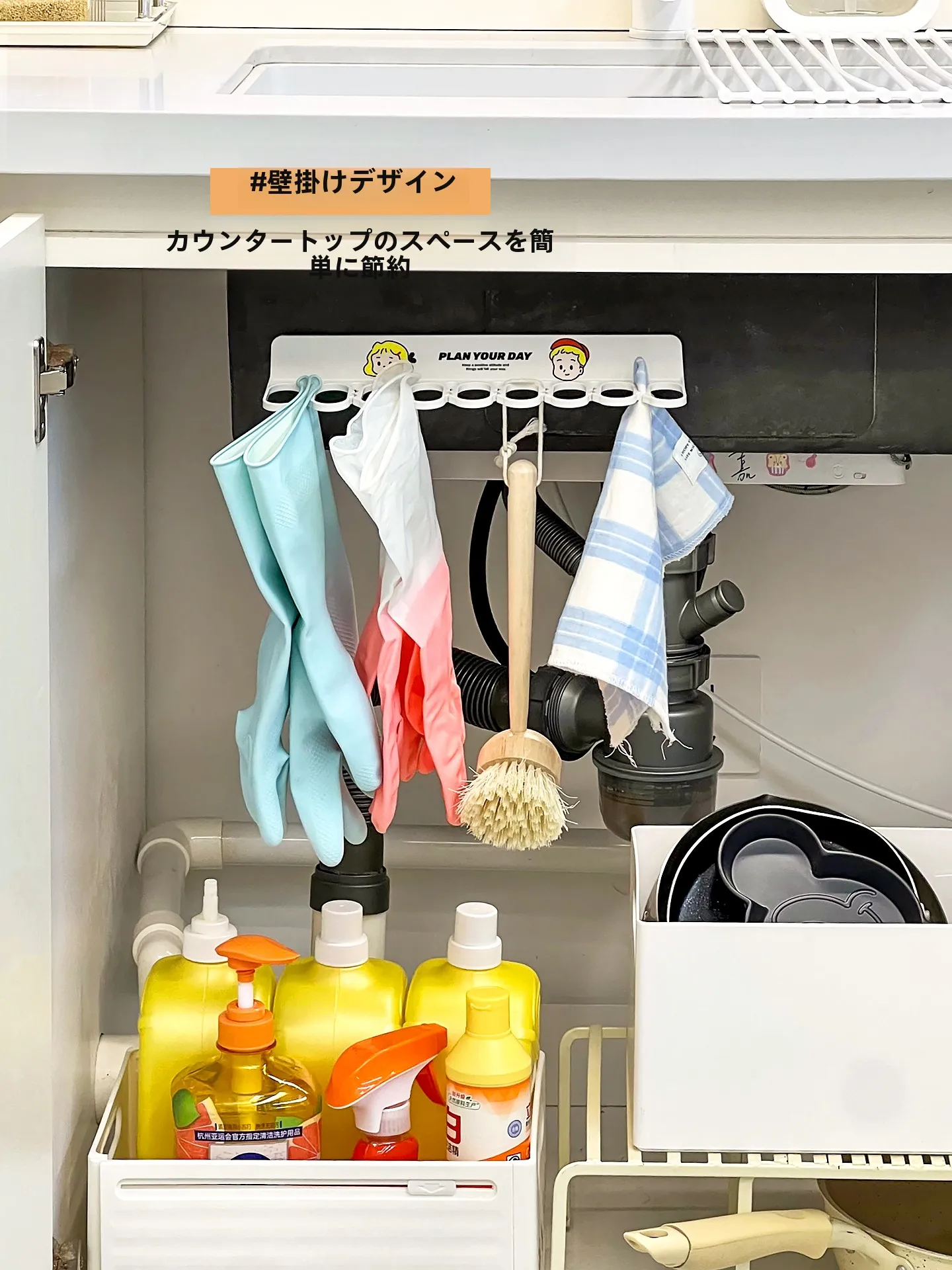 吊るして使うキッチン収納グッズを選ぶべきタイミングは？