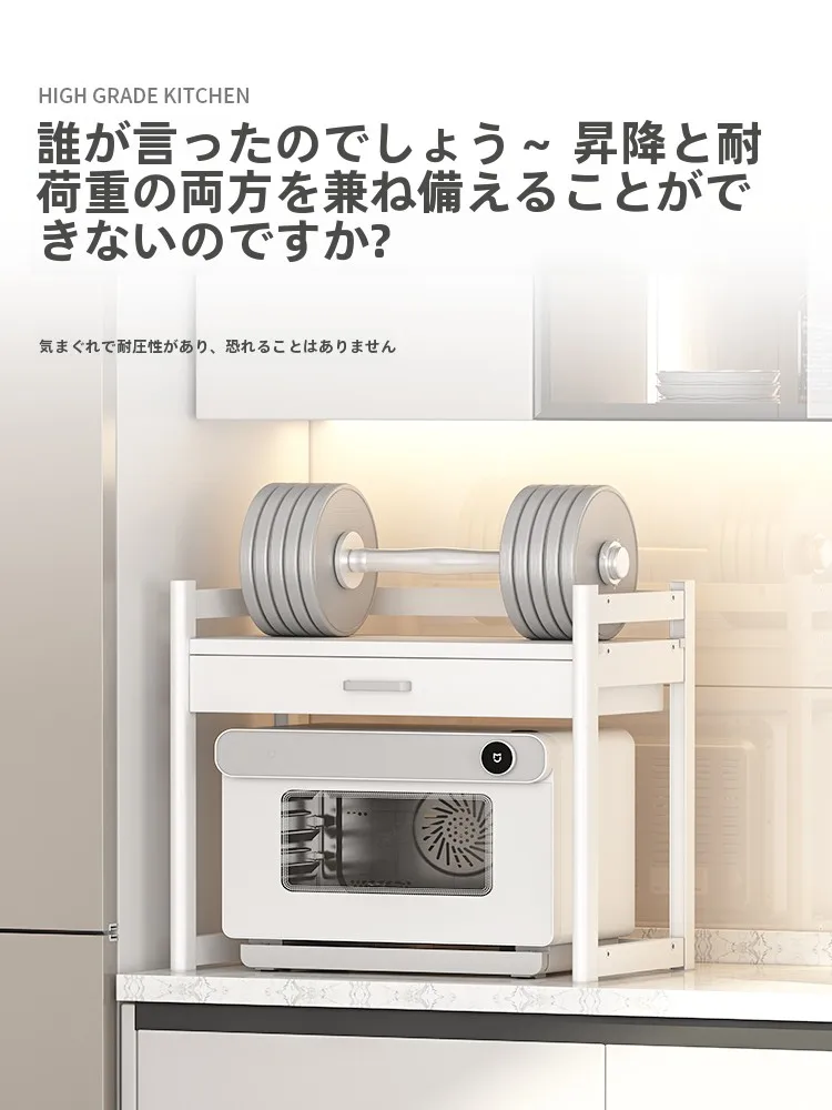 キッチンをスッキリ整理！収納グッズおすすめ　二段引き出しラックの完全ガイド