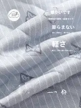美標 メンズ三層厚手フリースパジャマセット【秋冬用・全棉・保温】
