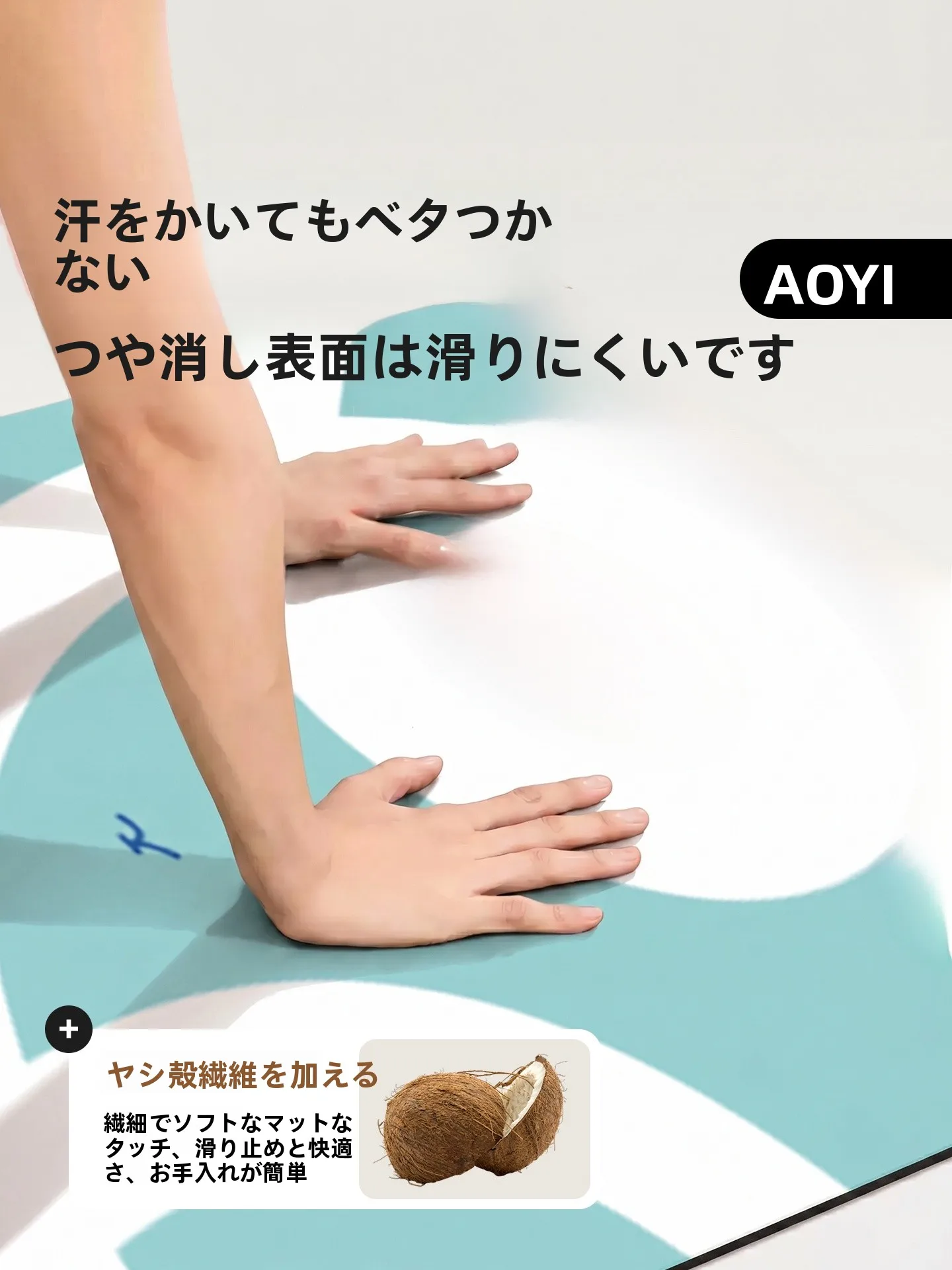 ピラティスマットの選び方：奥义 天然ゴム製高級ヨガ マットの実用性と性能解析
