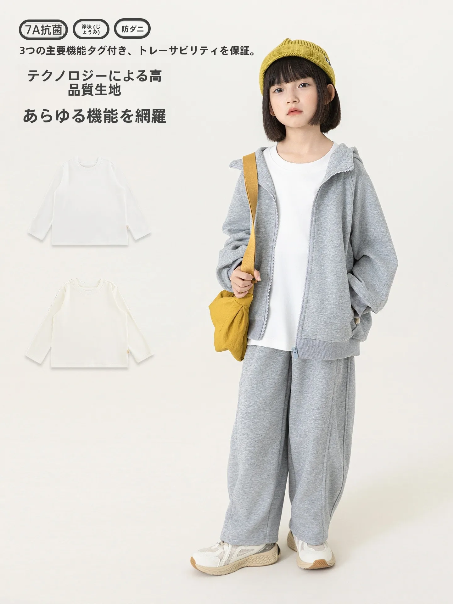 黄ばみが気になるTシャツの洗濯方法は？抗菌加工の長袖Tシャツで解決できる本当のコツとは？