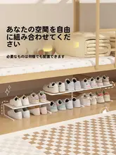 簡易収納シューズラック【多層・子供用・ベッド下収納】