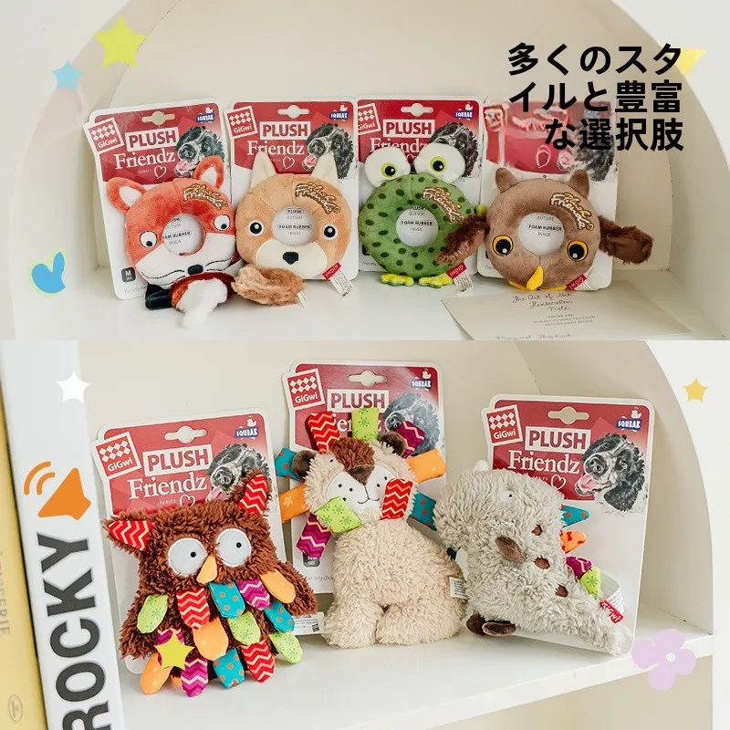 ペット用品通販で安いのはどこ？北千住ルミネで買える人気商品は？