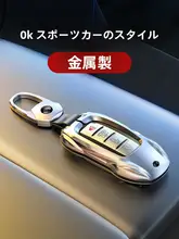 インフィニティ キーケース G25/Q70L/QX60/Q50/QX70/QX30/Q50L/QC50用【保護カバー・高級感】