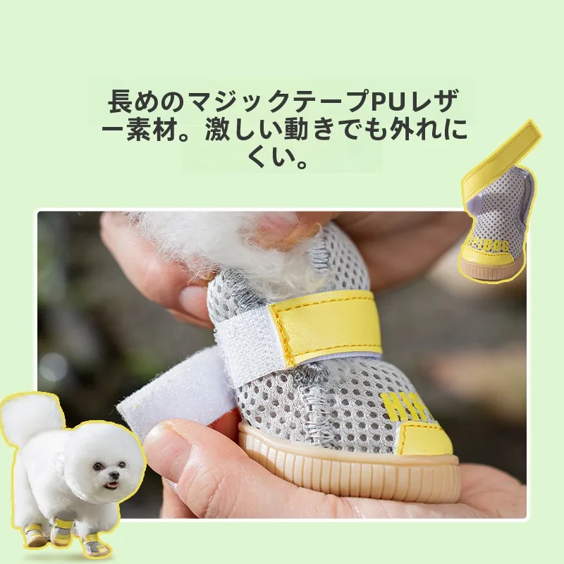hipidog 犬用軽量通気性サンダル：夏の散歩で小型犬に最適なデザインと通気性