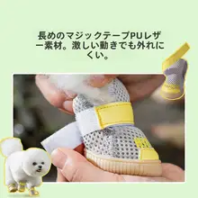 hipidog 犬用 軽量通気性サンダル【回転ボタン付き・夏用・小型犬向け】