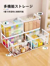 本収納ボックス クリア 折りたたみ 防塵 学生用 書籍収納