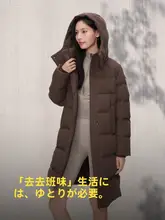 極上の柔らかさのフード付き中長丈H型ダウンコート【優れた着心地】