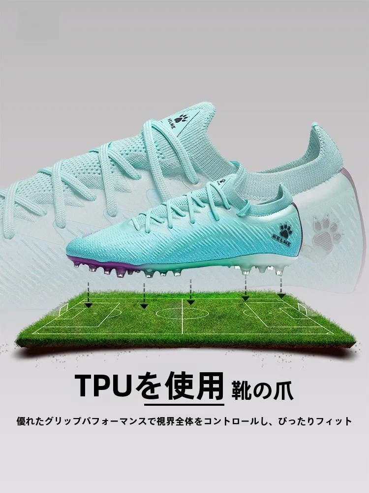 サッカーボツをどう選ぶ？KELMEの疾電2.5がプロのトレーニングに使われている理由