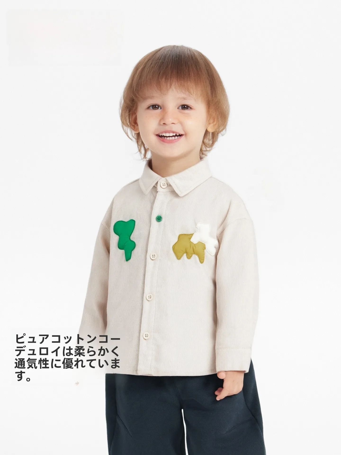 キッズ服 ブランドで迷うなら、この1点が本当に大切なの？