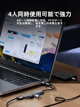 アルミ合金 ハブ 拡張ドック USB3.0 拡張器 Type-C 延長 ハブ 外付け ノートパソコン USBメモリ ハードディスク 多機能 変換器 高速転送