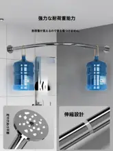 浴室用アーチ型カーテンセット【調整可能・防水・L型・U型仕切り】
