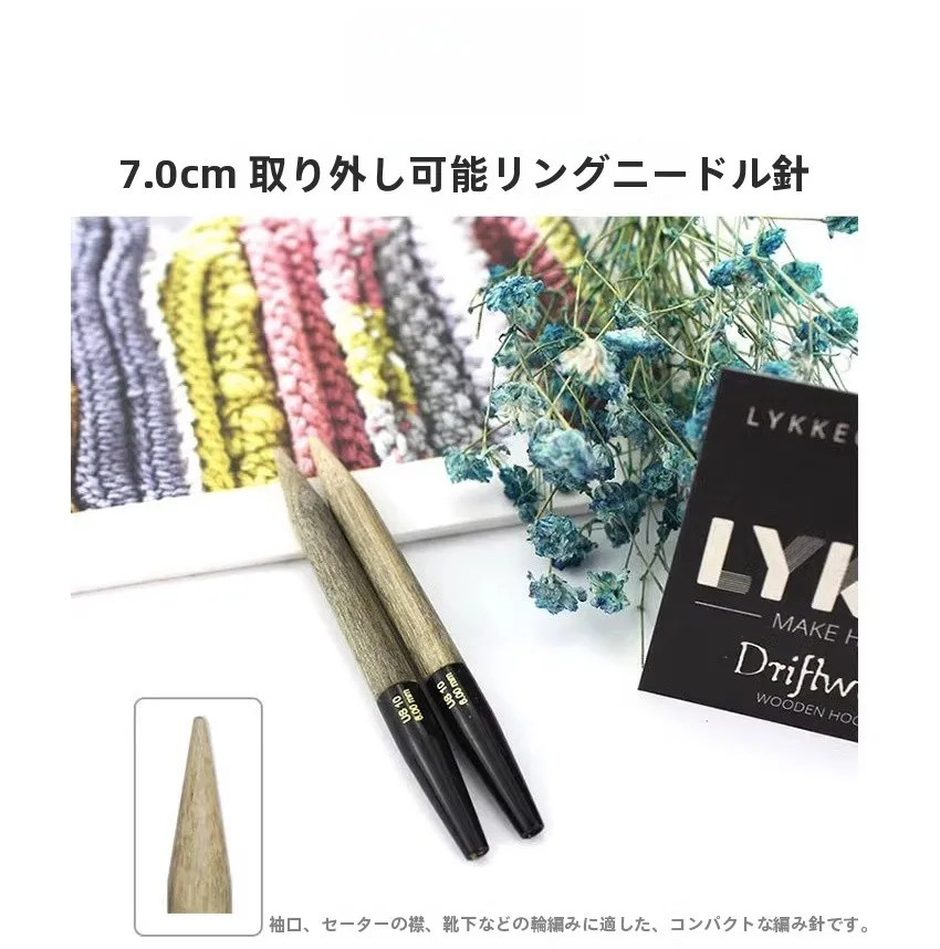 needles ストレート は本当に必要？木製の輪針がもたらす、日常の小さな幸せとは