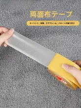 滑り止めシート【メッシュ布・超薄型・両面粘着・車用】