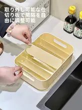 キッチン用調味料ラック【多格デザイン・便利な収納ボックス】（セットアップ対応）