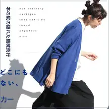 春季新作 レディース ゆったりとしたVネック毛糸カーディガン【大きいサイズ対応】