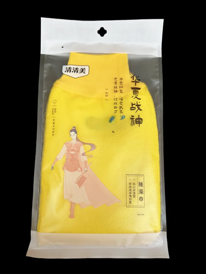 清清美 バンブーファイバー製 バスグローブ【洗面用・大人用・ボディスクラブ】