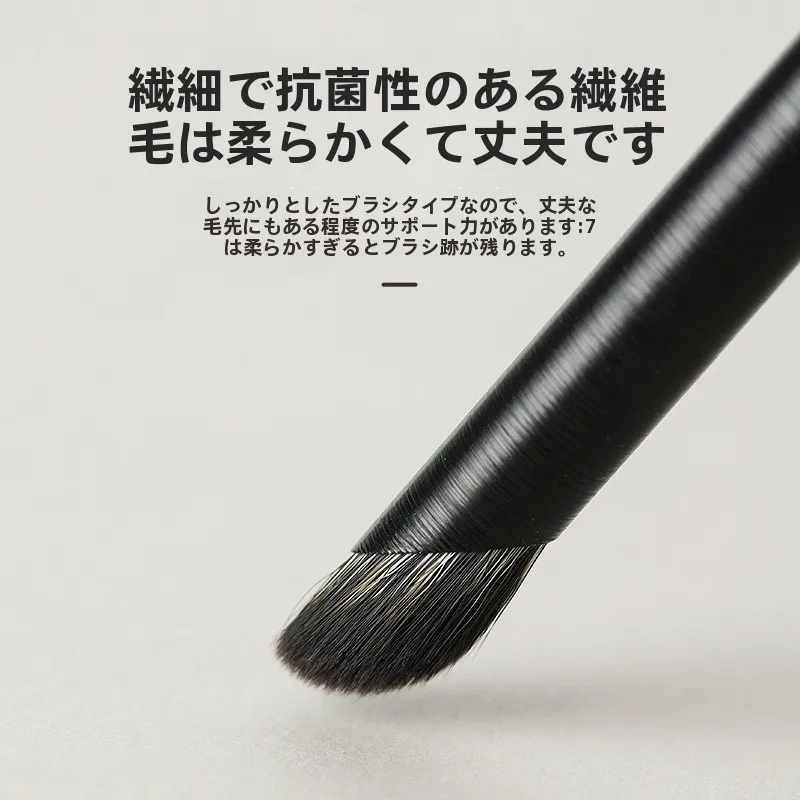指腹用コンシーラーブラシで目が小さく見えるメイクを防ぐテクニック