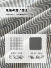 洁丽雅 全棉ウォッシャブルマットカバー【防塵・シングルタイプ・ベッドマット保護用】
