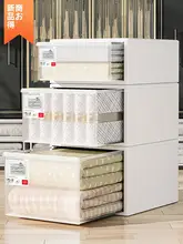 収納ボックス 引き出し式 家庭用 下着収納ボックス 衣類整理ボックス プラスチック 透明