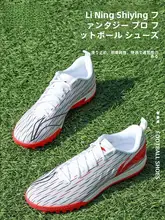 Li-Ning 疾影3 サッカーシューズ メンズ TFスパイク【競技用・トレーニング向け・短釘】