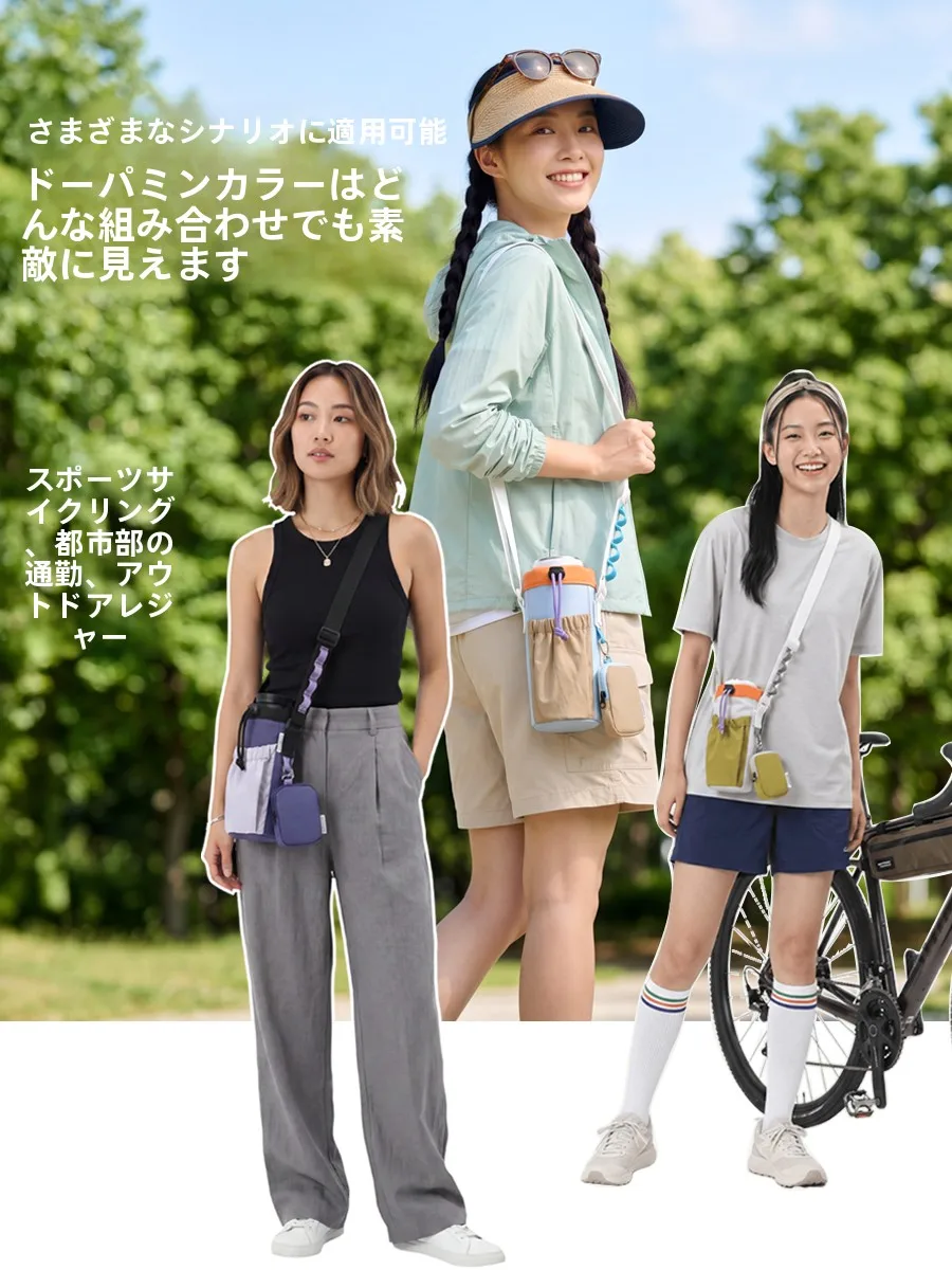 アウトドア アクセサリー としての「多機能ボトルバッグ」は、本当に必要なのか？