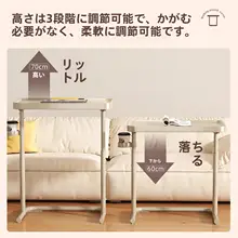 移動式ベッドサ��イドテーブル【多機能・昇降可能・磁気吸着・学生用デスク・シンプルデザイン】