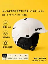 スノーボードヘルメット 男女用 ツインターン安全プロテクター