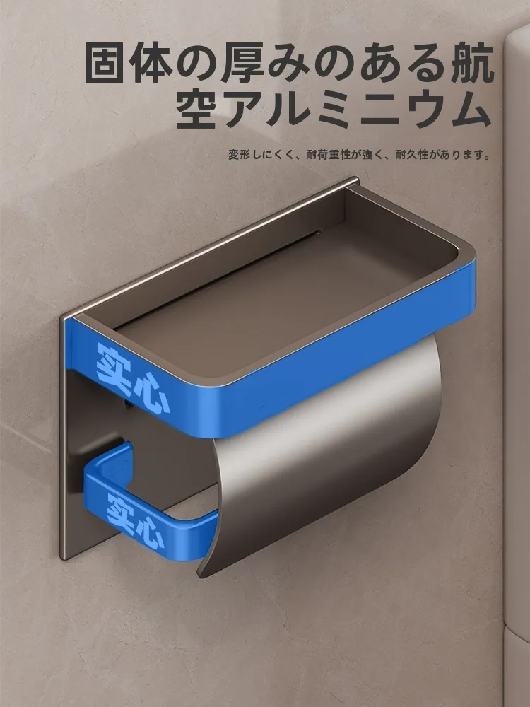 狭いトイ レに収納をもたらす「壁掛けトイレットペーパーケース」は、本当に必要なのか？