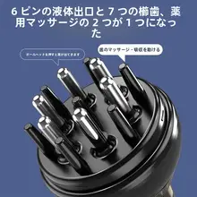 頭皮用マッサージローラー【米ノ精油1ml・エッセンス導入・ヘアブラシ機能付き】