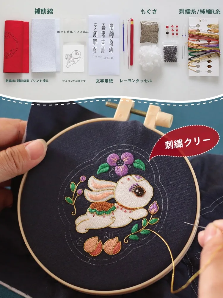 しめ飾りの種類別ガイド：刺繍DIYキットで春うさぎ香囊を手作り