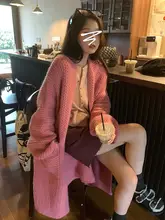 極上の柔らかさ ピンクニットカーディガン【秋冬・中長丈・ゆったりデザイン】