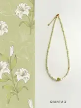 天然玉髓と淡水真珠の和田玉ネックレス【女性用・ロングチェーン・繊細なデザイン】