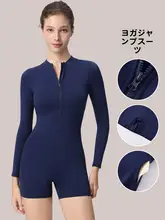速乾素材のハイネック長袖サイクリングボディスーツ【女性用・フィットネス・ヨガ対応・短パン付き】