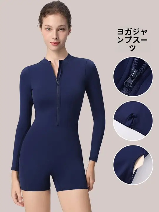 速乾素材のハイネック長袖サイクリングボディスーツ【女性用・フィットネス・ヨガ対応・短パン付き】