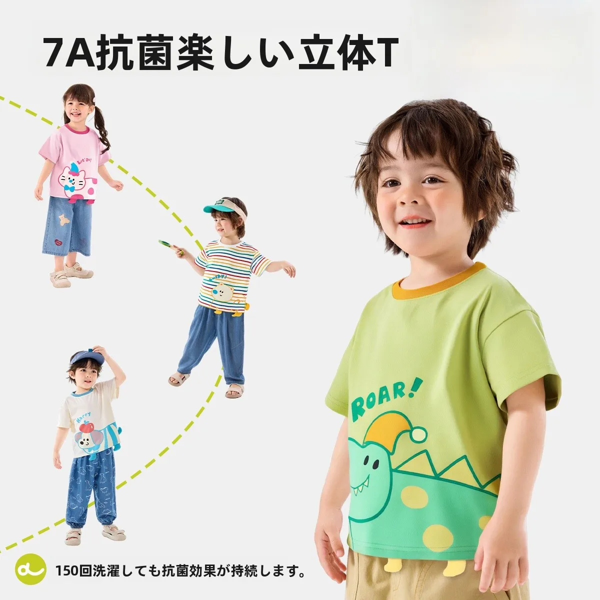 子供用カートゥーンデザインTシャツ：夏用短袖ラウンドネックの実用性と選定基準