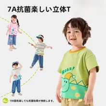 Tシャツ キッズ ボーイズ 半袖 クルーネック キャラクター柄 薄手 カジュアル おしゃれ 夏