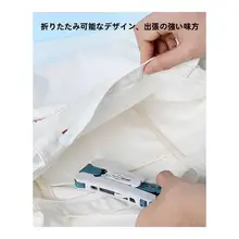 多機能旅行折りたたみハンガー【ポータブル・伸縮式・旅行用】
