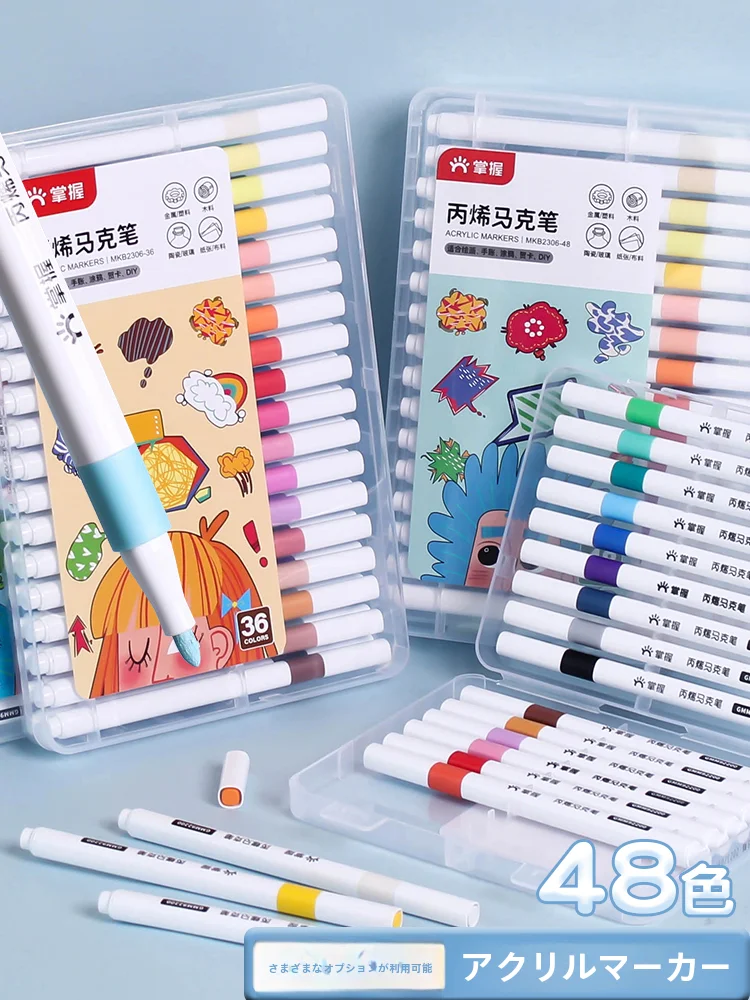 48色ソフトヘッドアクリルマーカー：水洗い可能で子供・学生向けの美術用マーカー選び方